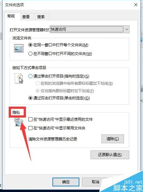 win10系統開機都卡一會才能進入系統，怎麼辦？