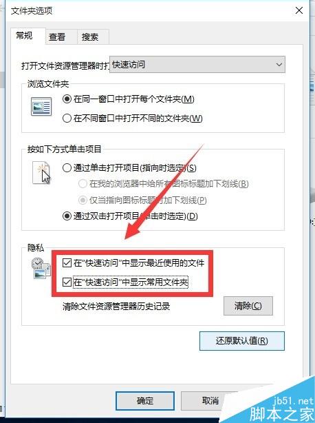 win10系統開機都卡一會才能進入系統，怎麼辦？