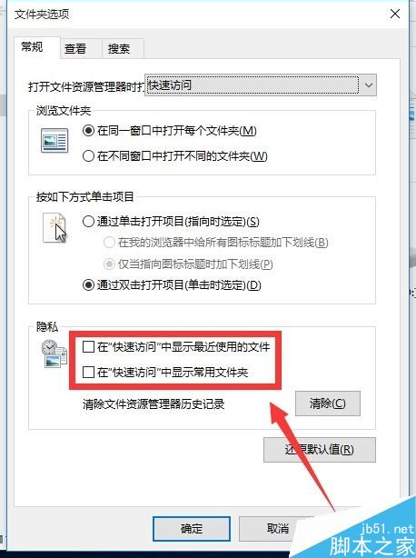 win10系統開機都卡一會才能進入系統，怎麼辦？