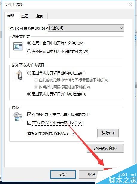 win10系統開機都卡一會才能進入系統，怎麼辦？