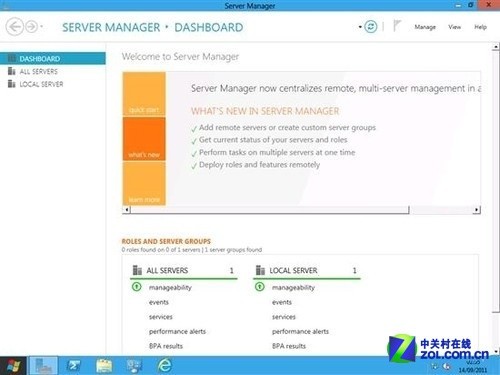 震撼登陸！Windows Server 8體驗搶先看 