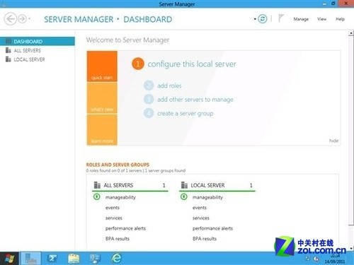 震撼登陸！Windows Server 8體驗搶先看 