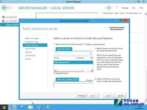 震撼登陸！Windows Server 8體驗搶先看 