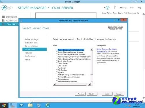 震撼登陸！Windows Server 8體驗搶先看 