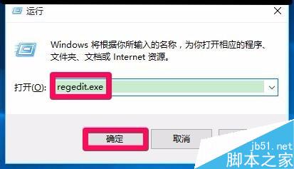 Windows10系統移動硬盤不能顯示盤符的解決方法