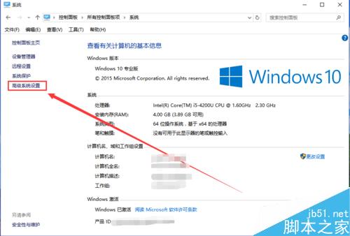 win10如何設置藍屏/黑屏自動重啟？