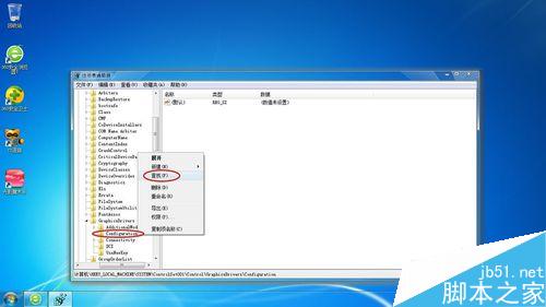 如何解決WIN7全屏游戲後出現黑邊的問題