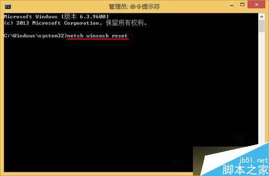 輸入“netsh winsock reset”