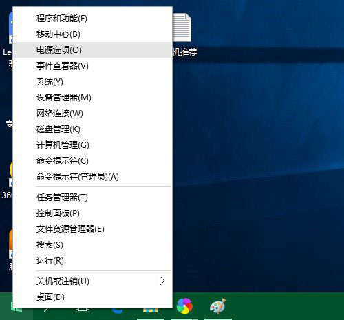 Win10快速啟動是灰色的怎麼辦？win10快速啟動勾選不了解決辦法