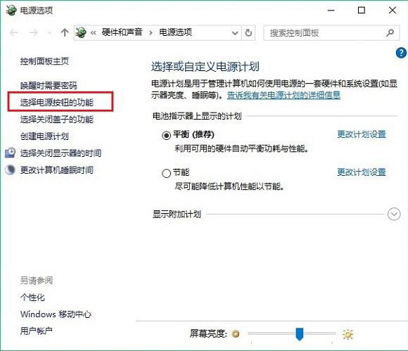 Win10快速啟動是灰色的怎麼辦？win10快速啟動勾選不了解決辦法