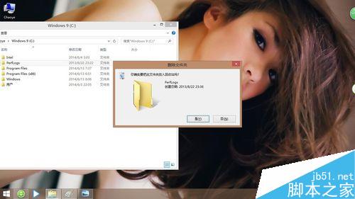 win8、win8.1怎麼添加刪除確認？