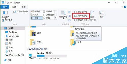 windows系統怎麼添加右鍵管理員權限！