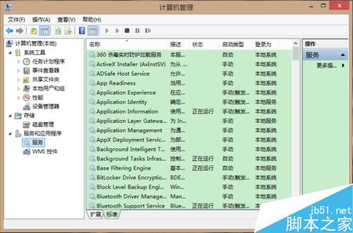 win8 win8.1開機速度慢 怎麼辦？