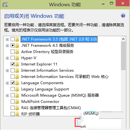 win10多項系統功能打不開怎麼辦 多項系統功能打不開的解決方法