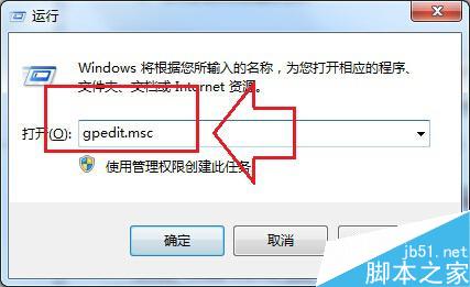 Win7旗艦版浏覽器被惡意攻擊怎麼防護