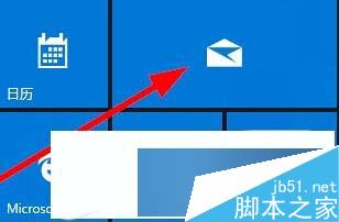 修改windows10郵件應用背景的步驟1