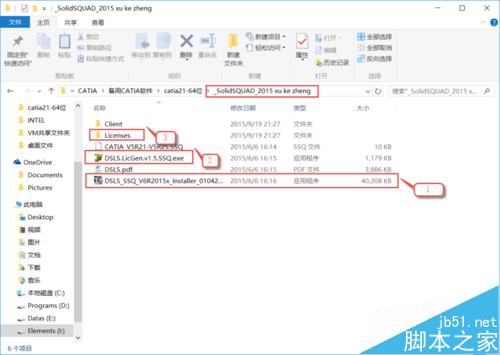 WIN10中如何安裝CATIA