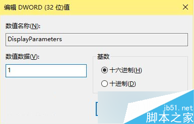 win10藍屏如何顯示詳細信息？win10設置藍屏顯示記錄藍屏原因教程