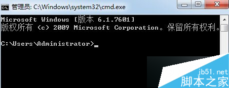 輸入命令“net user administrator /active:yes”