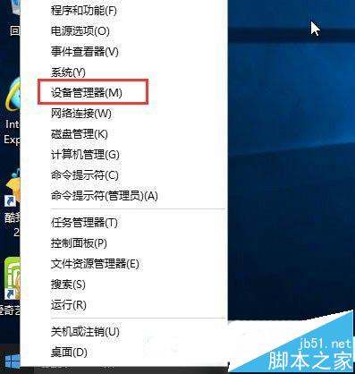 Win10如何卸載顯卡驅動?Win10卸載顯卡驅動的方法