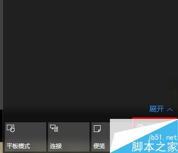 win10任務欄顏色怎麼改 windows10任務欄顏色設置方法