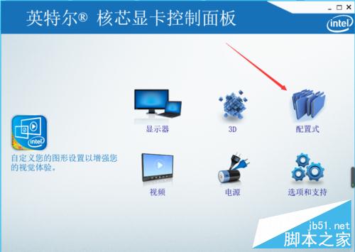 win10下1080p屏幕分辨率下cf不能全屏