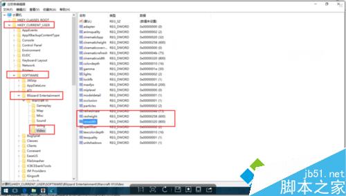 Windows10玩魔獸爭霸設置全屏顯示步驟3