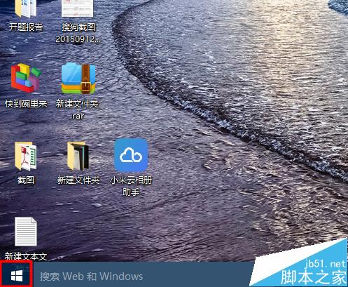 win10控制面板在哪裡？Win10控制面板會被取消嗎？