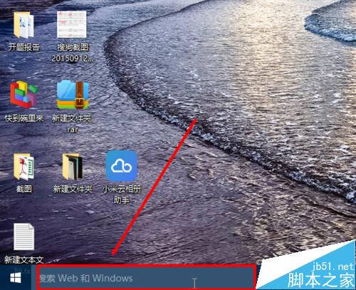 win10控制面板在哪裡？Win10控制面板會被取消嗎？