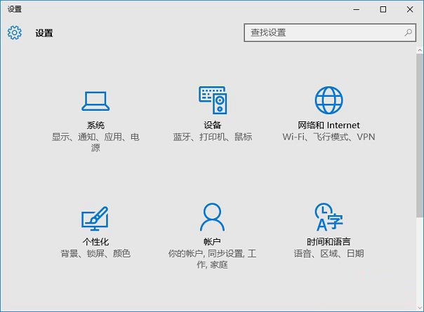 win10控制面板在哪裡？Win10控制面板會被取消嗎？