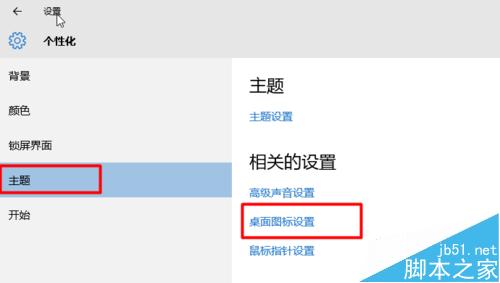 win10控制面板在哪裡？Win10控制面板會被取消嗎？