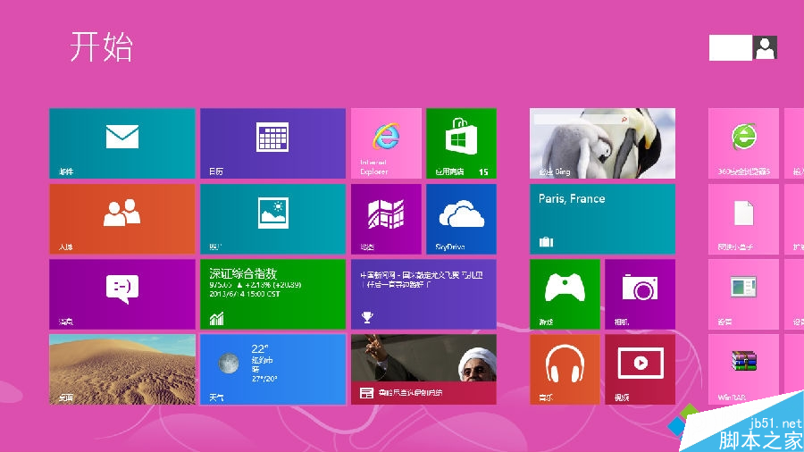 Win8系統開機出現藍屏錯誤代碼0x000008e怎麼修復 三聯