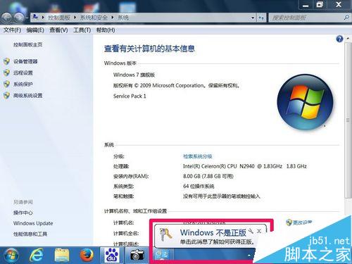 win7內部版本7601,此windows副本不是正版怎麼辦