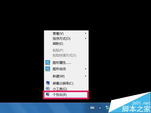 win7內部版本7601,此windows副本不是正版怎麼辦