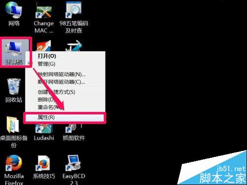 win7內部版本7601,此windows副本不是正版怎麼辦