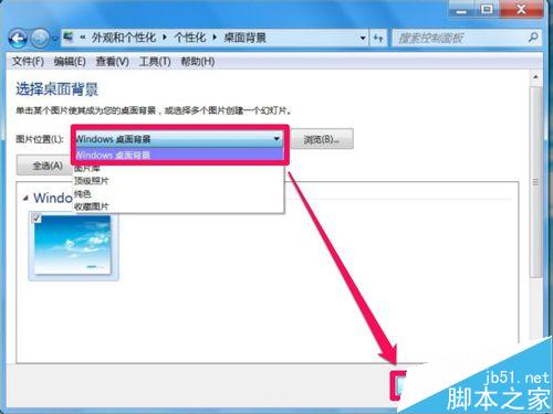 win7內部版本7601,此windows副本不是正版怎麼辦