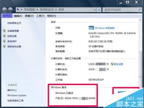 win7內部版本7601,此windows副本不是正版怎麼辦