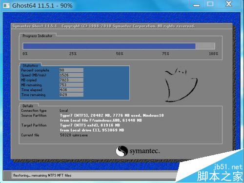 ghost版Win10怎麼安裝