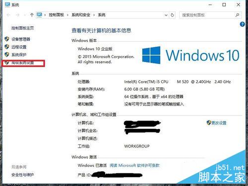 win10環境下如何配置java環境變量