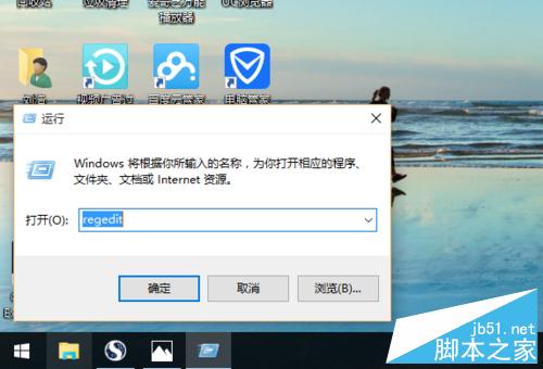 win10啟動時如何默認打開小鍵盤數字輸入？