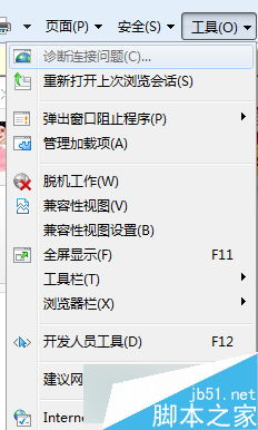 點擊“關於Internet Explorer”