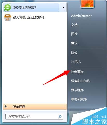 Win7提示“由於主題服務沒有運行,主題無法加載”怎麼辦？