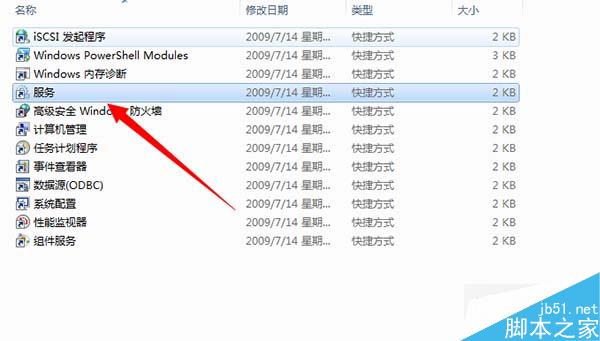 Win7提示“由於主題服務沒有運行,主題無法加載”怎麼辦？