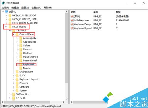 在Windows10登錄畫面自動開啟小鍵盤數字鎖定的步驟3