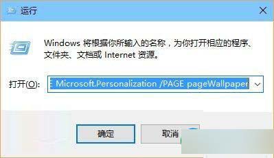 win10自動更換壁紙,win10更換壁紙,win10