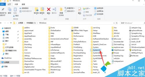 windows10打開HOST表的方法一步驟4