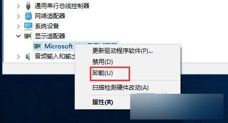 Win10安裝完顯卡驅動後藍屏怎麼辦？解決辦法