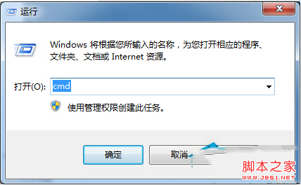 Win7端號口怎麼查詢 查詢端口號的技巧