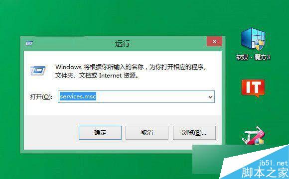 win8無法安裝驅動怎麼辦解決方法