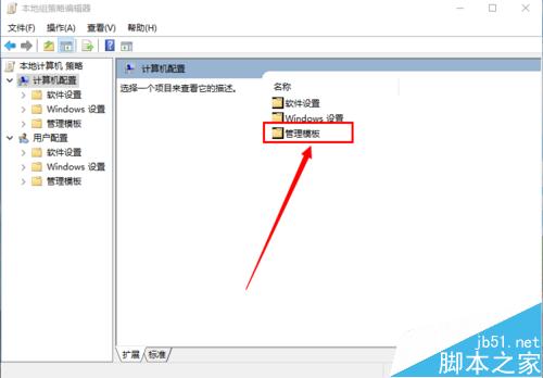 win10如何設置快速啟動？